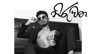 Pradhee ft Charuka - Niruwatha (Official Audio)