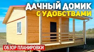 Проект дачного одноэтажного дома 6х6 с террасой: спальня, кухня гостиная, ванная, тамбур