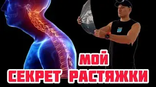 Убрать боль в  пояснице за 2 минуты.