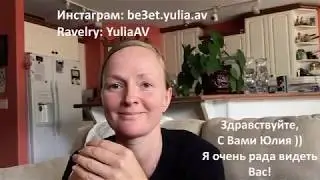 Мне ВеЗеТ. Прялка Эшфорд Трэвеллер. Болталка на час.