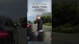 🔫😎🔫КРУТОЙ С ПИСТОЛЕТОМ дал ЗАДНЮЮ