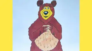 Как нарисовать Медведя из Маши и   Медведя