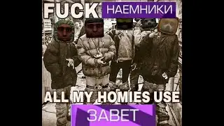 Завет Сила | STALCRAFT