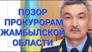 ТАКОГО БЕЗГРАМОТНОГО ДОЛБА..., КАК ПРОКУРОР ЕЛЬДАР КАПАР, НАДО ВЫПИНЫВАТЬ ИЗ ОРГАНОВ ПРОКУРАТУРЫ РК