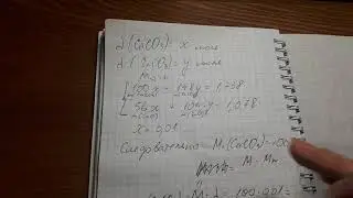 Задачи на смеси как решать