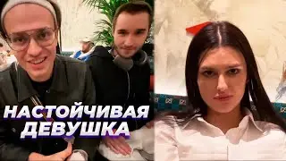 Сталкерша приследует Бустера / Бустер и Хозяева в ресторане Егора Крида