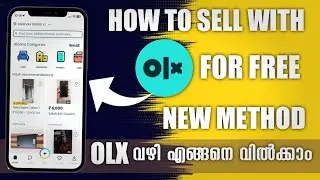 How To Sell Use OLX | Olx എങ്ങനെ ഉപയോഗിക്കാം | List Your Advertisement For Free 