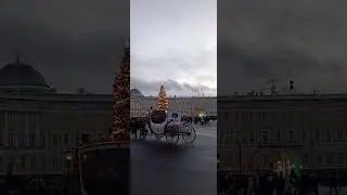 Дворцовая площадь 1 января 