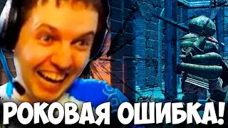 РОКОВАЯ ОШИБКА ПАПИЧА! ДУШНЯК В DS3!