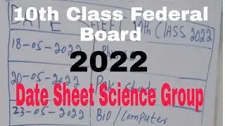 10th Class Federal Board Date Sheet 2022 | Matric Fbise Date Sheet 2022 | New Official Date Sheet