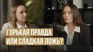 Говорите открыто о наказании за совершенное преступление