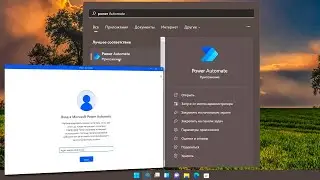 Как удалить Power Automate на Windows 11
