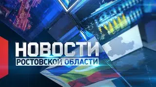 Новости в 18:00 от 23.06.2023