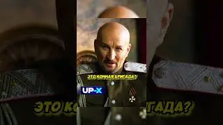Предупредил генерала о силе их противника 😨 #кино #сериал #сериалы #фильм