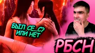 ВЫРЕЗАННАЯ СЦЕНА СЕ...А С МЕДУЗОЙ | БЫЛО ИЛИ НЕТ? | Расколотая битвой синева небес 5 сезон 41 серия