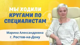 Дислексия - быстрые результаты коррекции. Метод Татьяны Гогуадзе