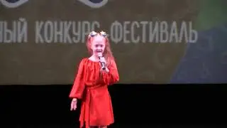 Вперед Россия исп.Пригарина Арина