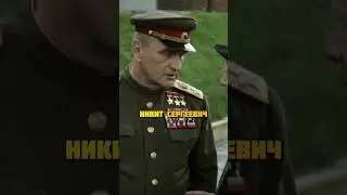 Берия против Хрущева, кого выбрал Жуков?  