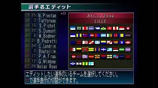Winning Eleven 2002 PS1 - European Classic Teams Patch