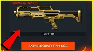 БЕСПЛАТНЫЕ КОРОБКИ УДАЧИ С АКТУАЛЬНЫМ ДОНАТ В ВАРФЕЙС