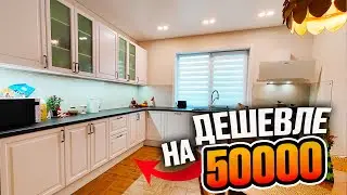 Собрали кухню своими руками и сэкономили кучу денег! 🔴 Стоит ли это делать самому?