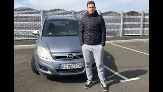 OPEL ZAFIRA | ТЕСТ ДРАЙВ