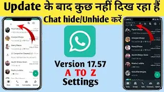 GB WhatsApp Header Not Showing | GB WhatsApp 17.57 latest version Update ke bad Header not showing