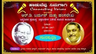 Cheluve Ondu Helteeni by Shashidhar Iyer & Sahana iyer