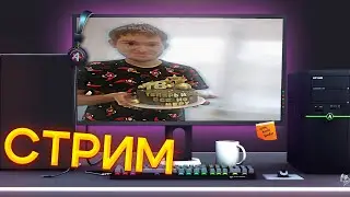 тоскуем после днюхи I оценка каналов I оценка видео