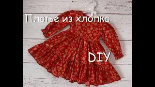 Как сшить детское новогоднее нарядное платье из хлопка