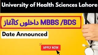 MBBS and BDS | Admissions 2024 | University of health sciences Lahore | Apply Now