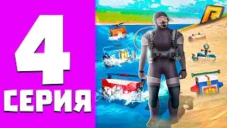 ЭТО ЛУЧШИЙ ЗАРАБОТОК😲✅ на RADMIR RP - #4 ПУТЬ БОМЖА на РАДМИР РП (ГТА КРМП)
