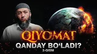 Qiyomatga tayyormisiz? | 2- qism | Qiyomatning daxshatlari | 