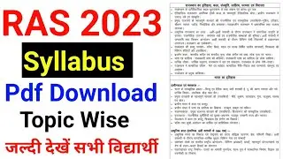 RAS Syllabus 2023 Pdf | RAS Syllabus 2023 | RPSC RAS Syllabus | RAS Pre Syllabus |RAS Mains Syllabus