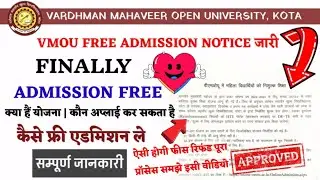 vmou free admission  | vmou free admission 2022 | बालिका दूरस्थ शिक्षा योजना | vmou free course