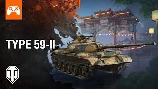 Type 59-II Trailer