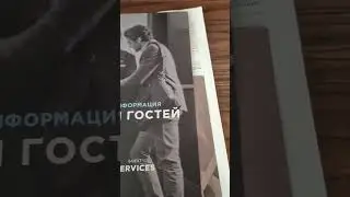 Показалось.... оговорка по Фрейду😅