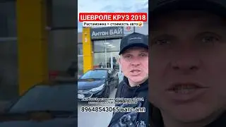 Цены на авто из Грузии 2 января 2024! 