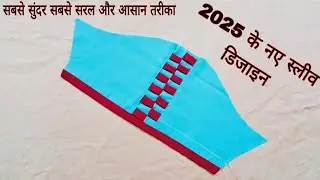 New Trending Blouse Sleeves Designs Cutting & Stitching |Baju ka Naya Design|Sleeve Designs|Sleeve |