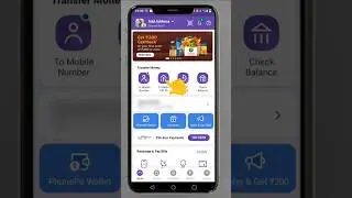 phone pe se Bank account number me paise kaise bheje  #shorts #youtubeshorts #short #phonepe