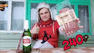 САМЫЙ ДЕШЕВЫЙ СТЕЙК ЗА 240 РУБЛЕЙ ИЗ МРАМОРНОЙ ГОВЯДИНЫ | СТЕЙК МИНУТКА Black Angus ОТ МИРАТОРГ