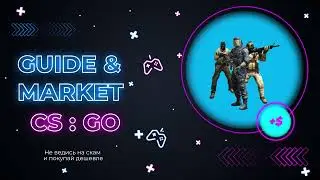 Игровой портал. Гайды. Стримы, Читы, Софт, Dota2, CSGO, minecraft,  обзоры на игры