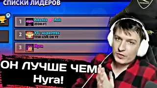 ВИТАЛ ШАРК О НОВОМ ТОП 1 МИРА! • Нарезка из канала Vital Shark!