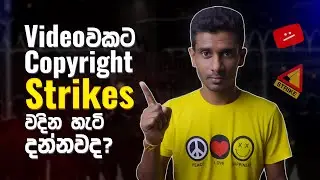 How to Give Copyright Strike on YouTube 2024 (send copyright strike) LK
