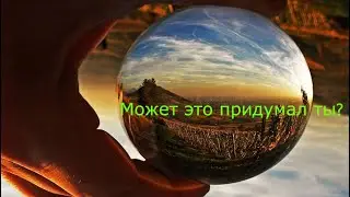 Без тебя ничего нет