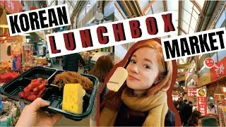 Korean Lunchbox Market in Seoul | Tongin Market VLOG (통인시장)