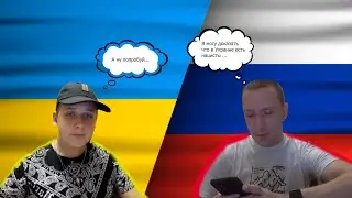 Росіян про нацизм в Україні|УКРАИНА НЕ РОССИЯ