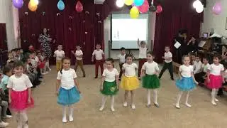 День дошкольного работника 2019. Танец 