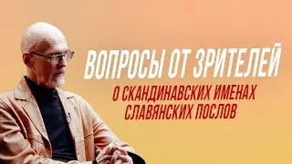 О 
