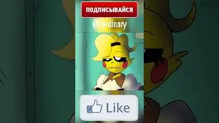 ЧИКА НА ГЕОМЕТРИИ... 